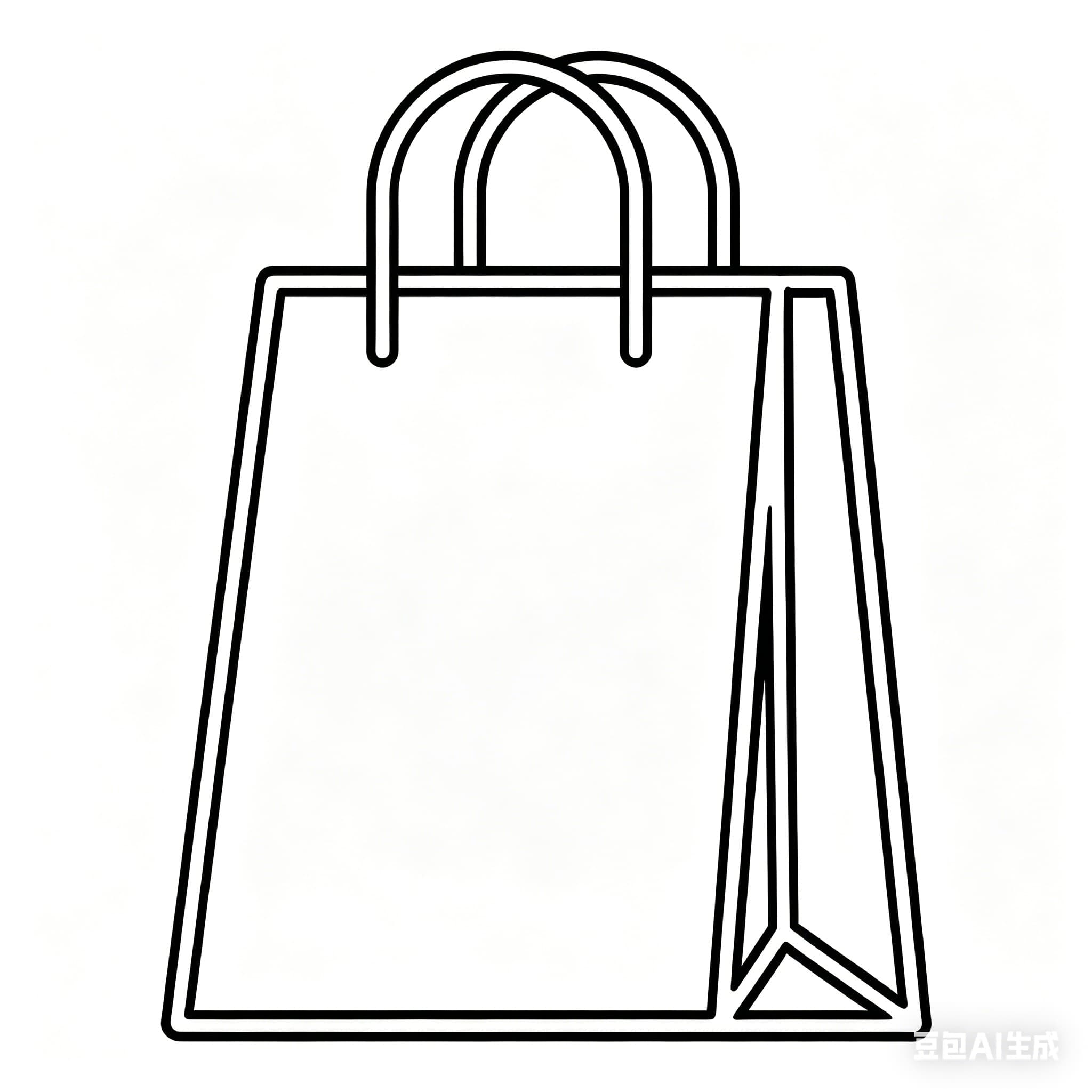 Packaging Bag